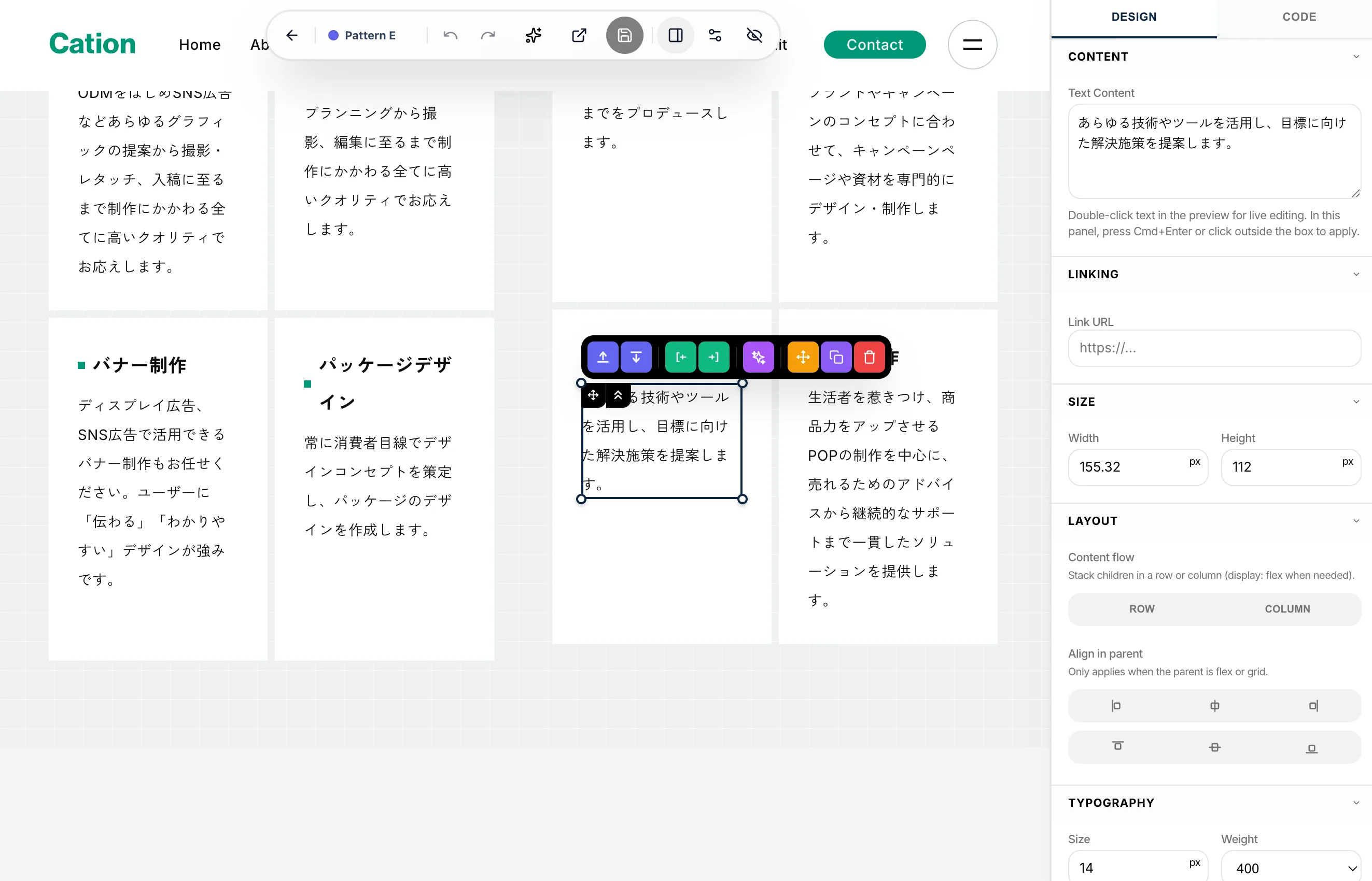 表示条件やターゲティングを設定するポップアップテストの画面