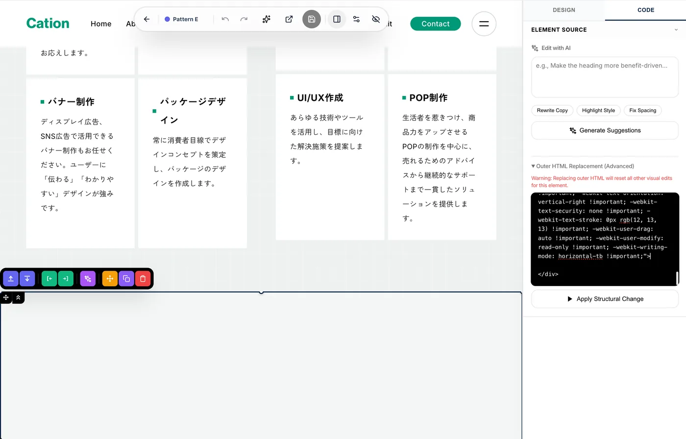 HTMLとJavaScriptを直接編集できるNAVINOMEのコードエディター